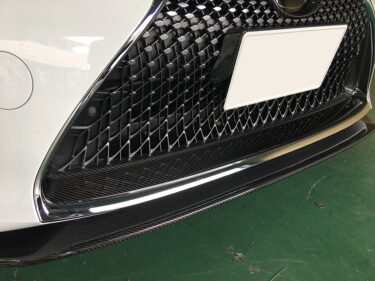 Front Grill Lower cover